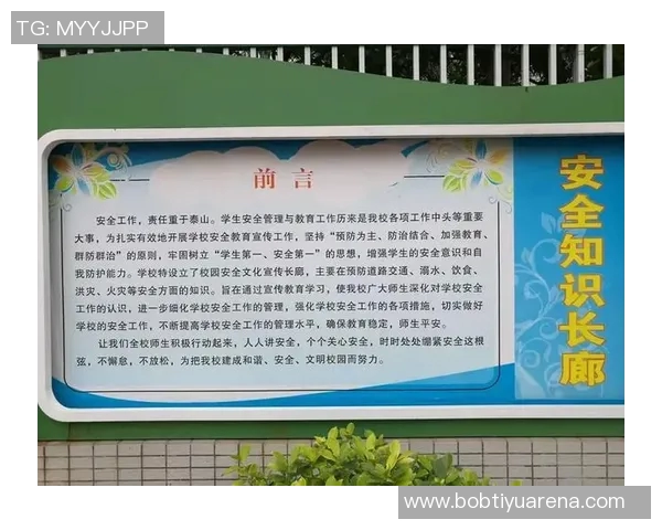 泰山队官方声明严厉打击未授权销售周边产品行为维护品牌形象 泰山队官方声明严厉打击未授权销售周边产品行为维护品牌形象